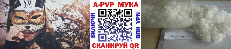 Как найти наркотики Сретенск МАРИХУАНА  Меф  Cocaine  А ПВП  АМФ  ГАШ 