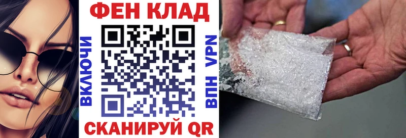 Амфетамин 97%  Сретенск 