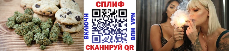 Печенье с ТГК конопля  Сретенск 