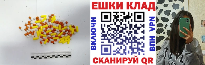Ecstasy 250 мг  блэк спрут вход  Сретенск 