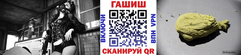 Гашиш хэш  Сретенск 