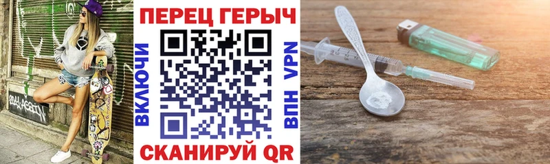 ГЕРОИН гречка  Сретенск 
