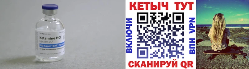 даркнет официальный сайт  Сретенск  Кетамин ketamine 