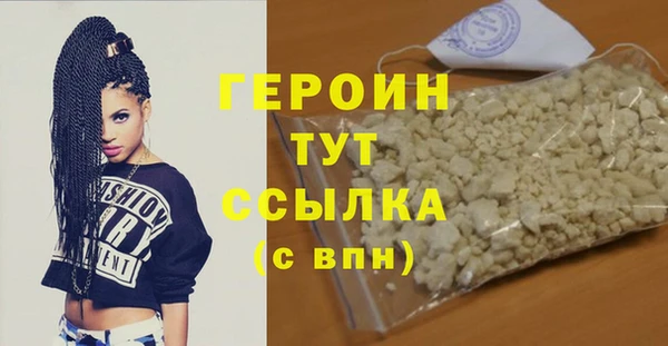 прущий лед Вязьма