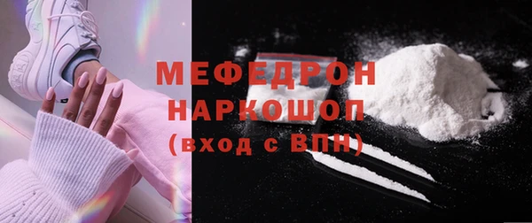 твердый Осинники