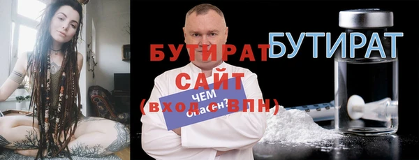 твердый Осинники