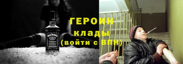 экстази Балахна