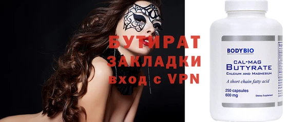 экстази Балахна