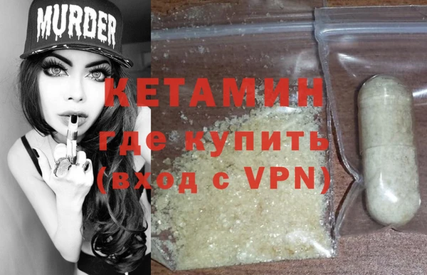 mdma Осташков