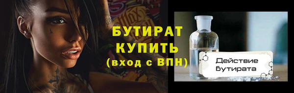 экстази Балахна