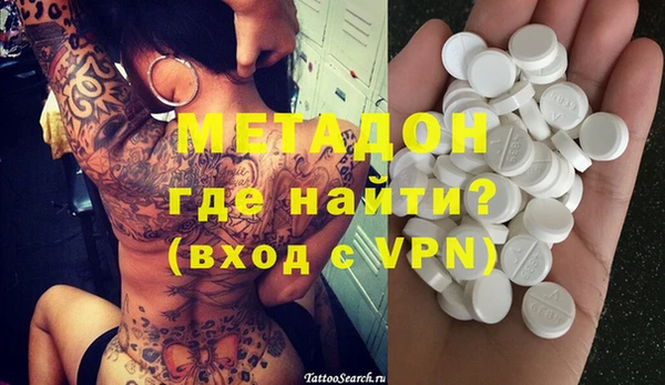 экстази Балахна