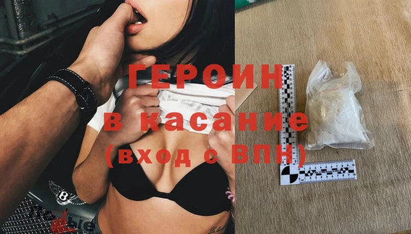 каннабис Балабаново