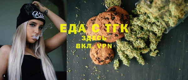 mdma Осташков