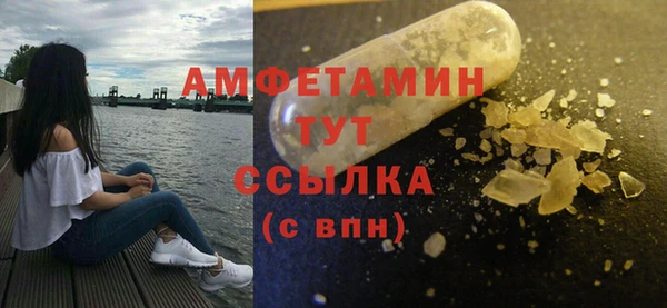 mdma Осташков