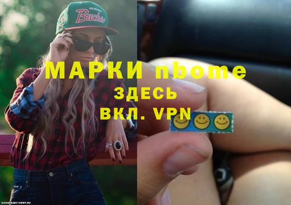 mdma Осташков