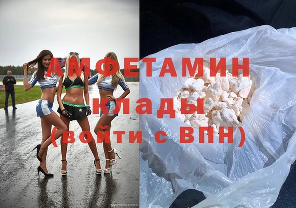 экстази Балахна