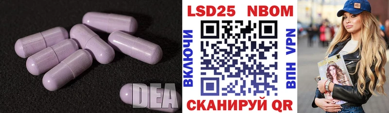 Лсд 25 экстази ecstasy  Сретенск 