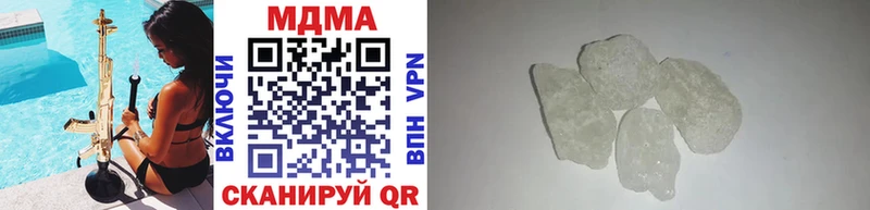 MDMA Molly  как найти закладки  Сретенск 