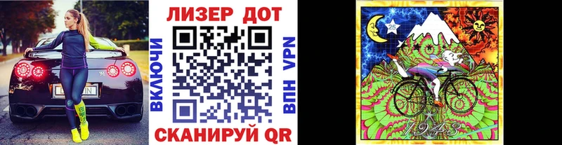 Марки N-bome 1,8мг  Сретенск 
